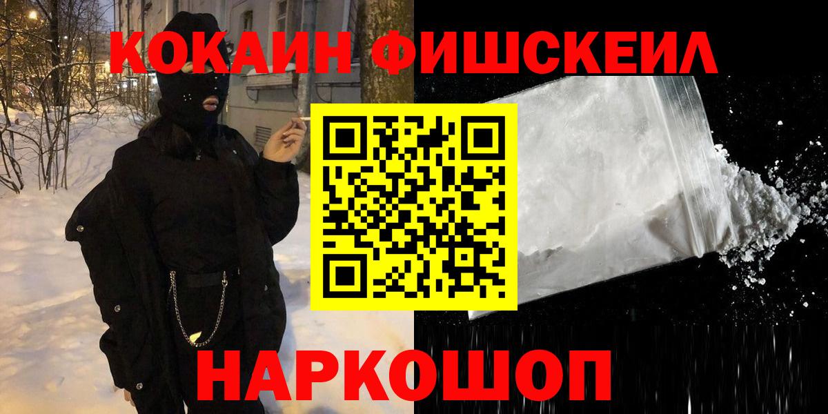 APVP Железноводск