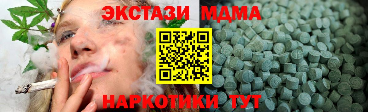 Экстази Дубай Железноводск