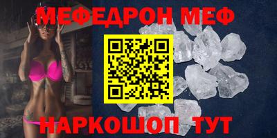 MDMA Краснознаменск