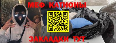 MDMA Краснознаменск