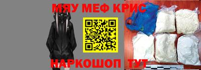 MDMA Краснознаменск