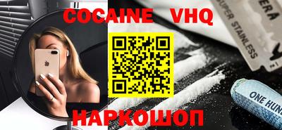 MDMA Краснознаменск