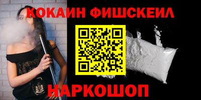 MDMA Краснознаменск