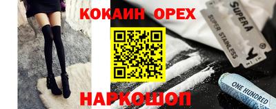 мефедрон мука Краснодар