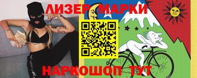 дистиллят марихуана Краснокаменск