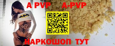 мефедрон мука Краснодар