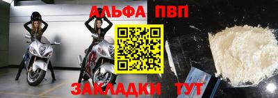 мефедрон мука Краснодар