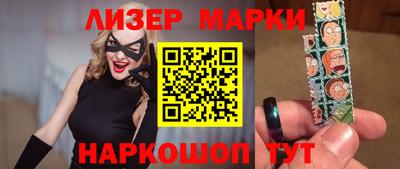 дистиллят марихуана Краснокаменск