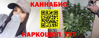 дистиллят марихуана Краснокаменск