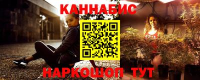 дистиллят марихуана Краснокаменск