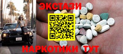 мефедрон мука Краснодар