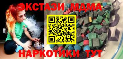 дистиллят марихуана Краснокаменск