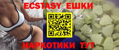 дистиллят марихуана Краснокаменск