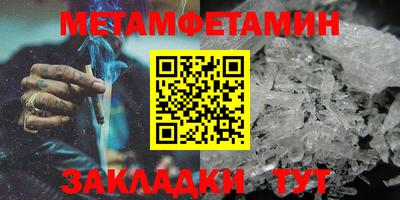 мефедрон мука Краснодар