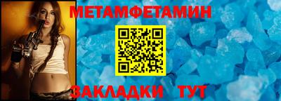 дистиллят марихуана Краснокаменск