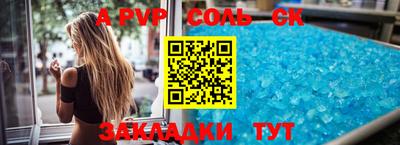 мефедрон мука Краснодар