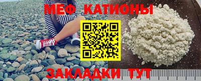 мефедрон мука Краснодар