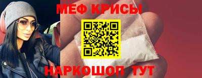 MDMA Краснознаменск
