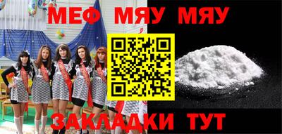 MDMA Краснознаменск